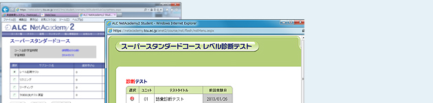 NetAcademy2