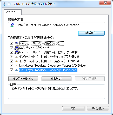 Tcp Ipの設定 東京都市大学情報基盤センター