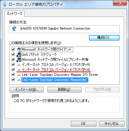 Tcp Ipの設定 東京都市大学情報基盤センター