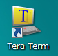 teratermアイコン